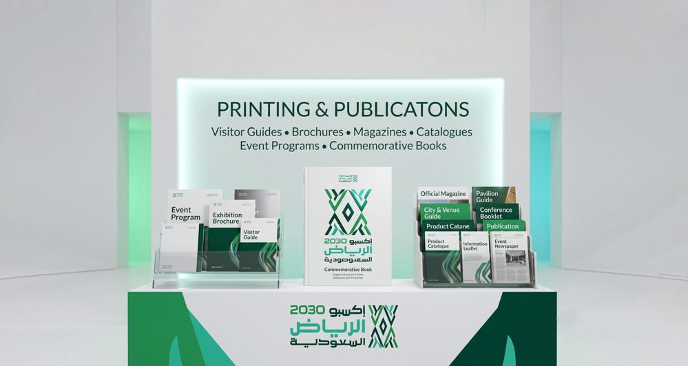 Printing & Publications