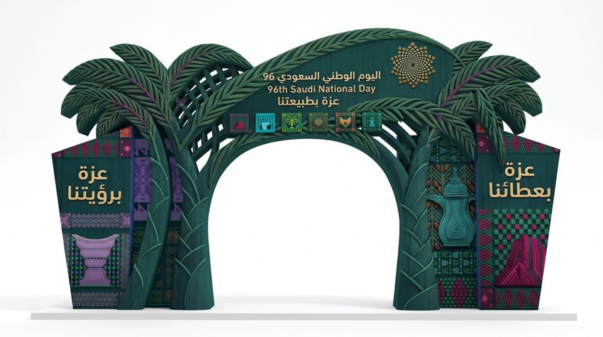Saudi National Day Entrance Arch Branding