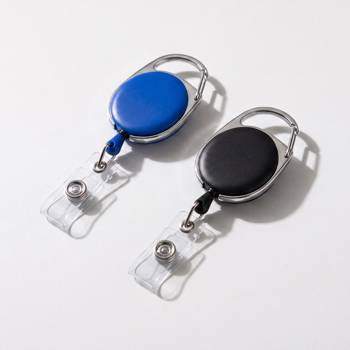 Retractable ID Card Holder
