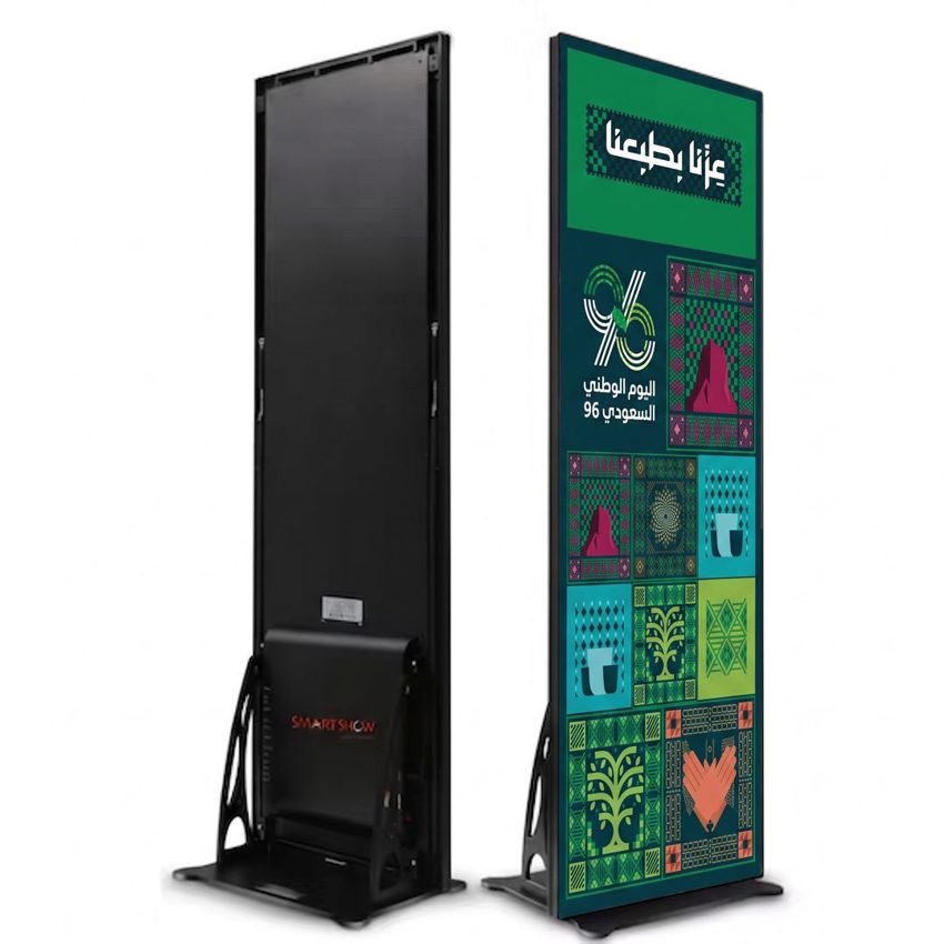 LED Display Stands