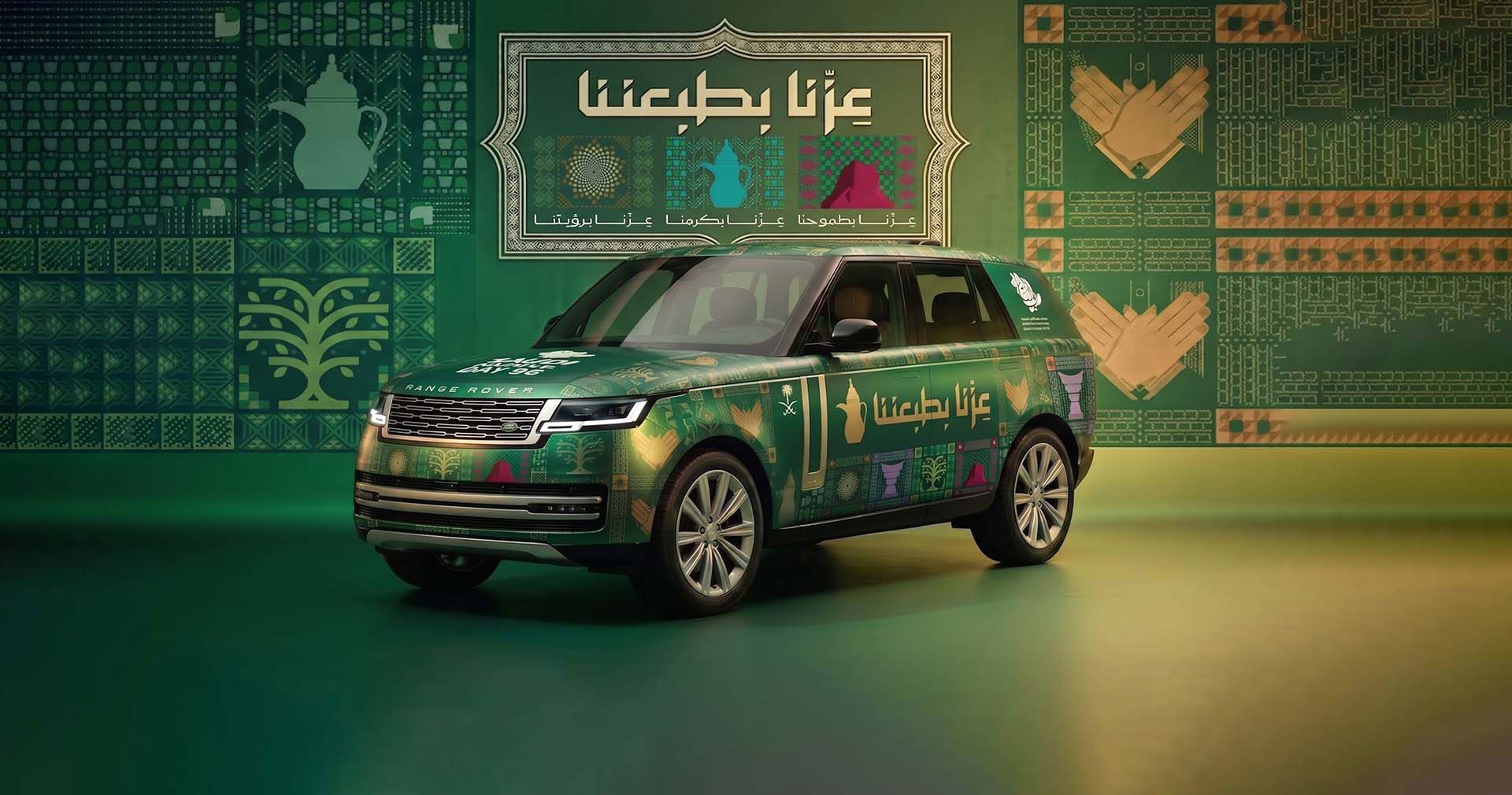 Saudi National Day 96 — Car Branding