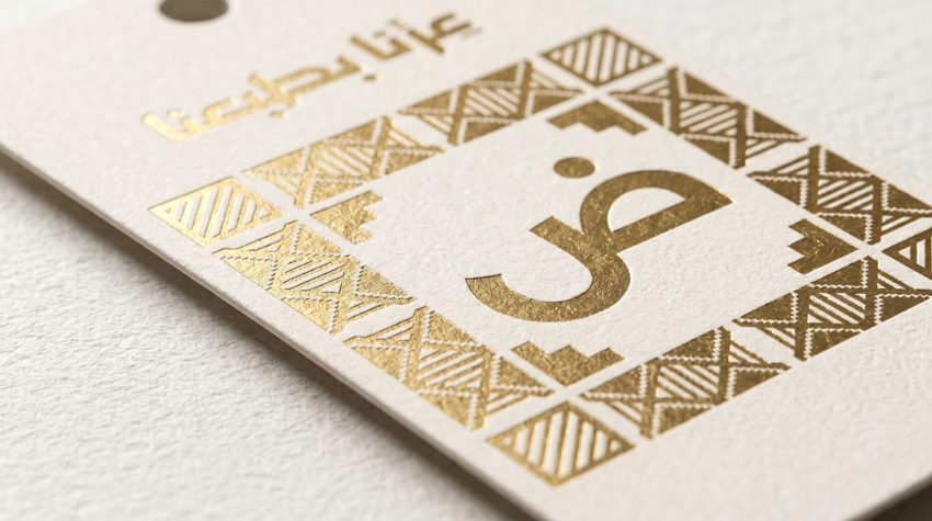 Tag Printing