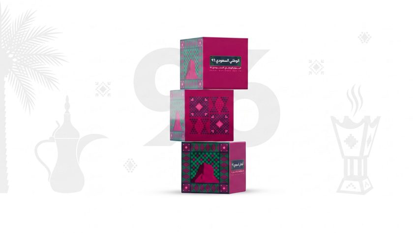 Saudi National Day  Cube