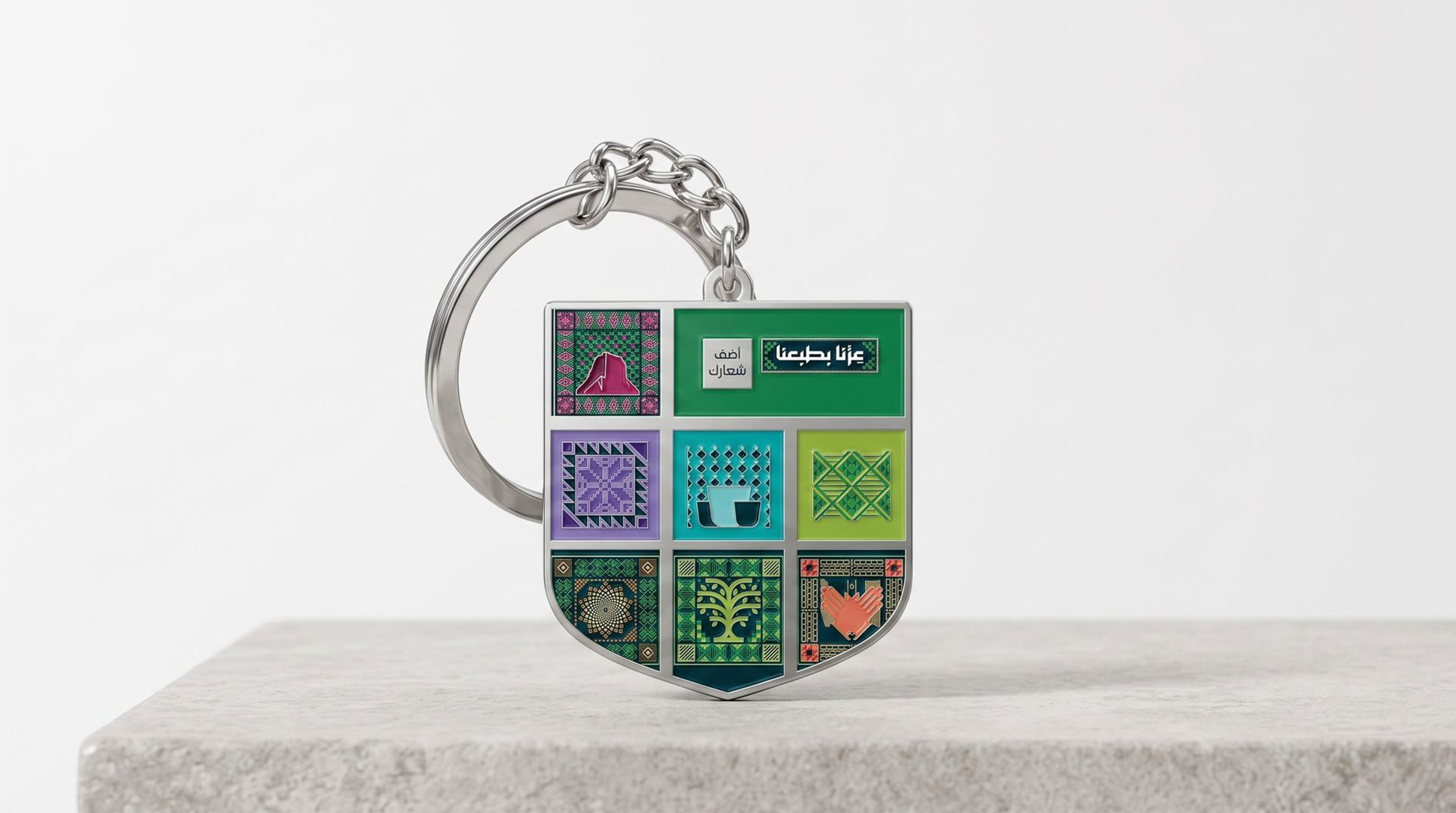 Keychain