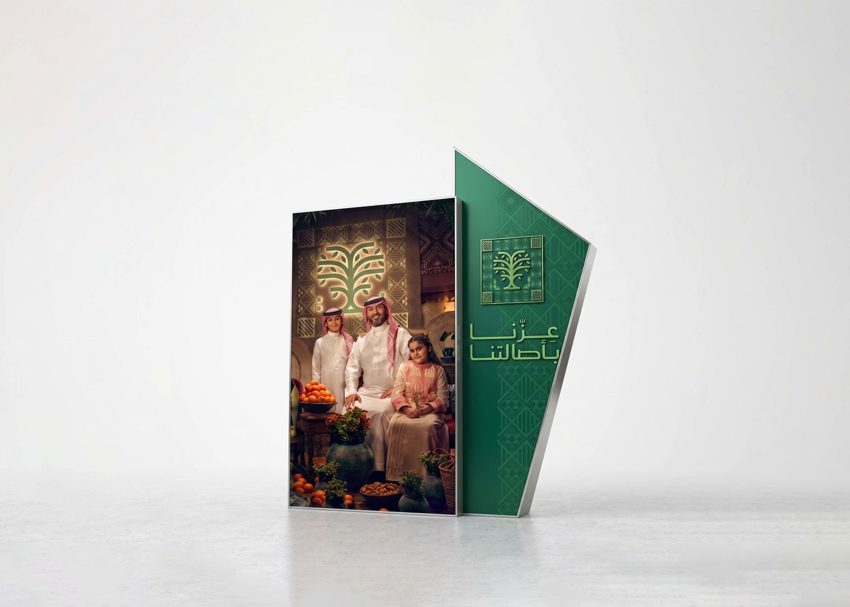 Promotional Display Stand