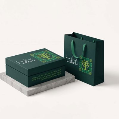 Saudi National Day Gift Packaging