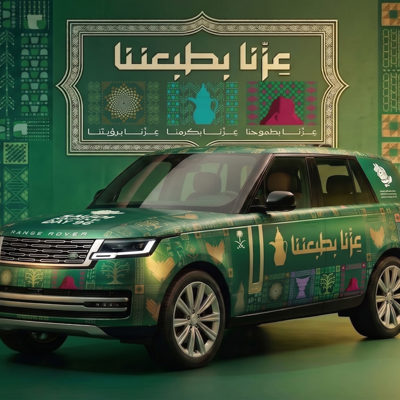 Car Branding