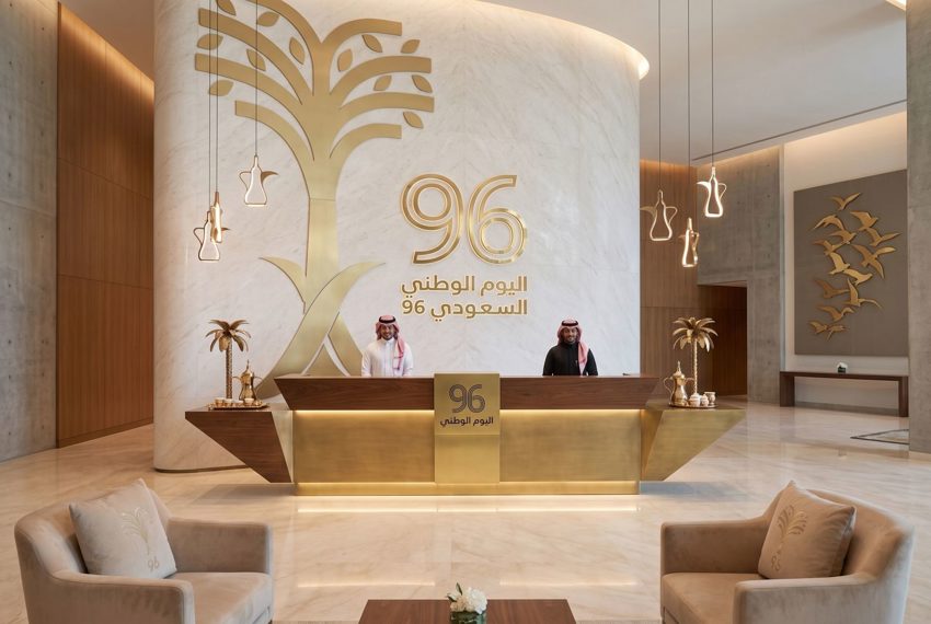 Reception Branding