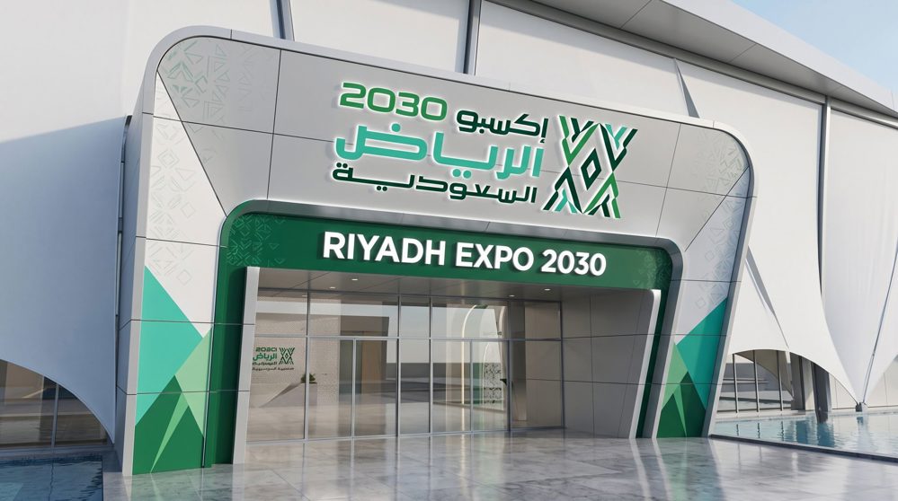 Pavilion Branding