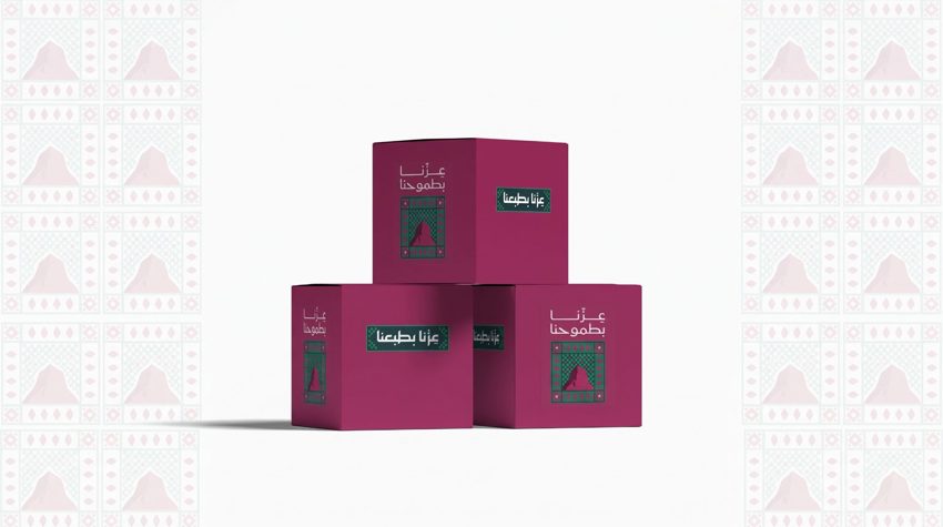 Saudi National Day  Cube