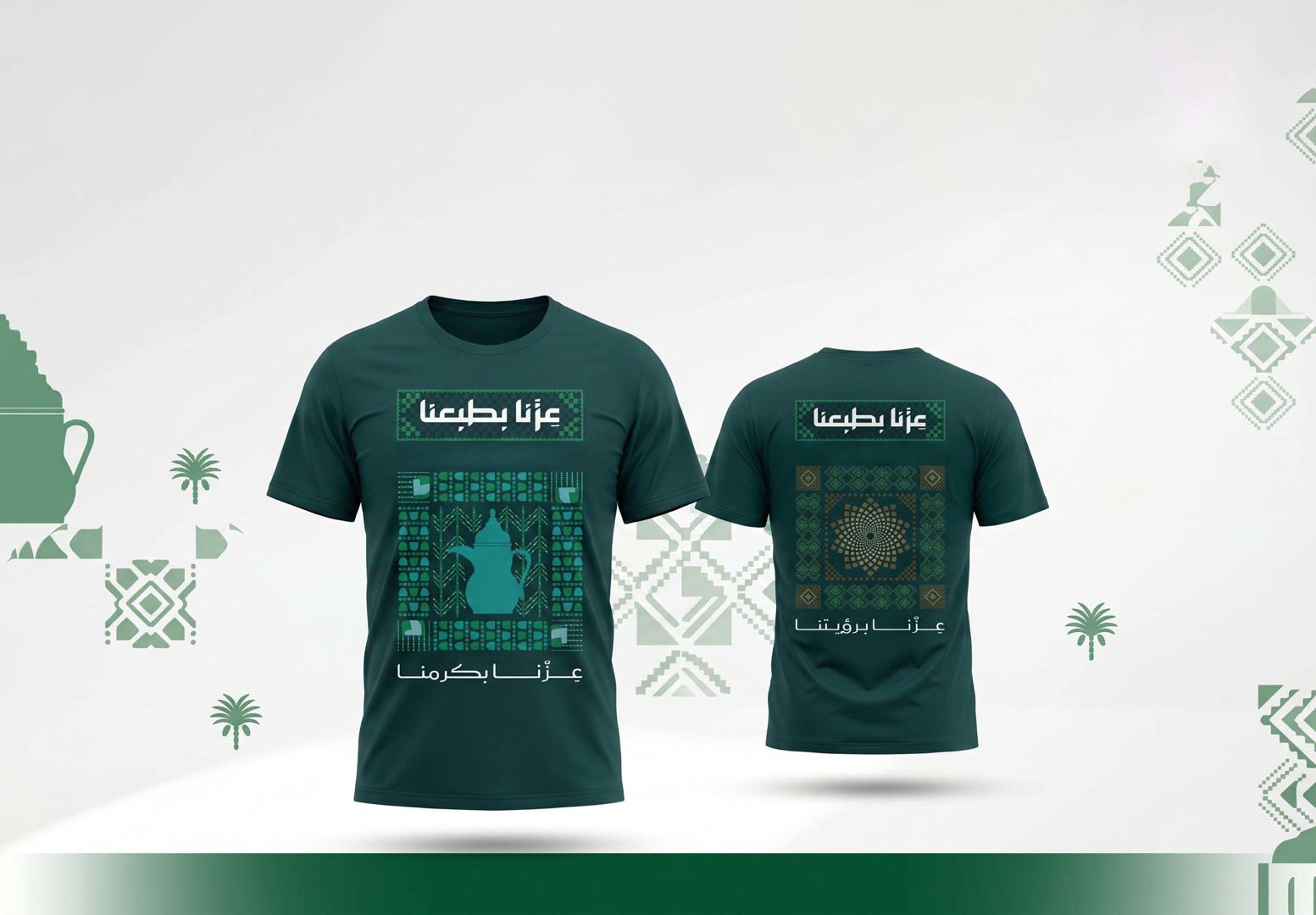 T-SHIRT PRINTING