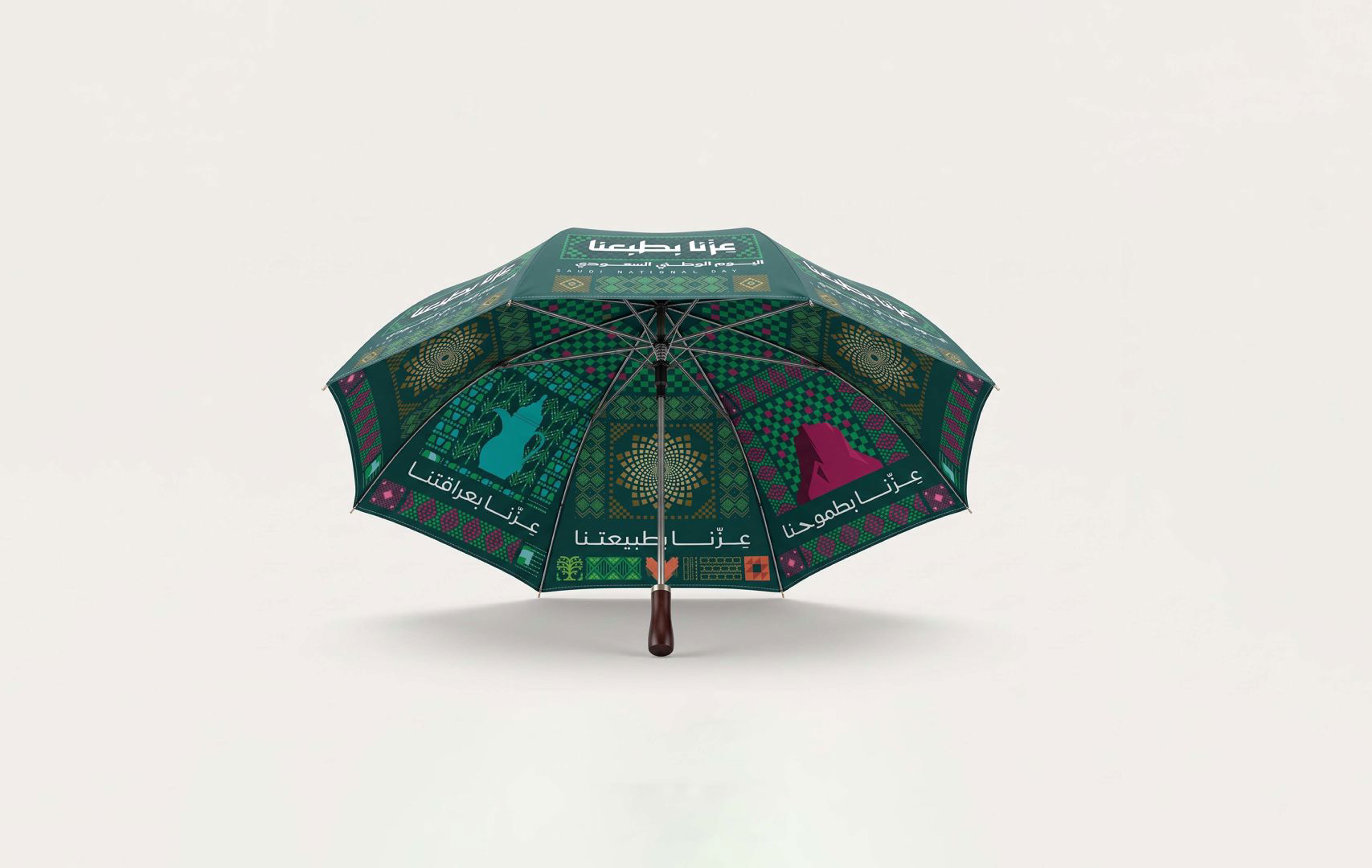 Umbrella Branding