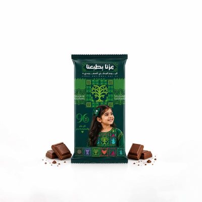 Customized Chocolate Gifts