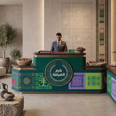 العلامة التجارية المضادة