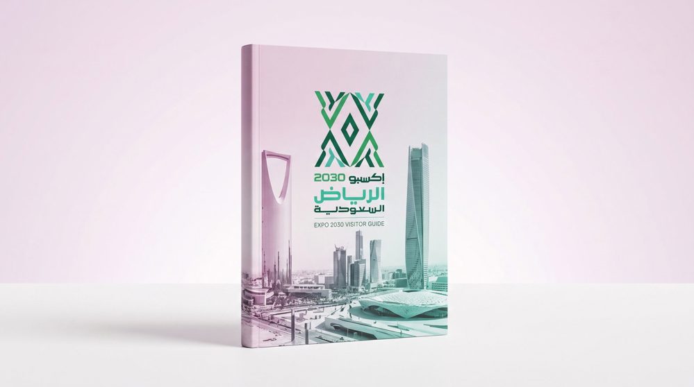 Printing & Publications