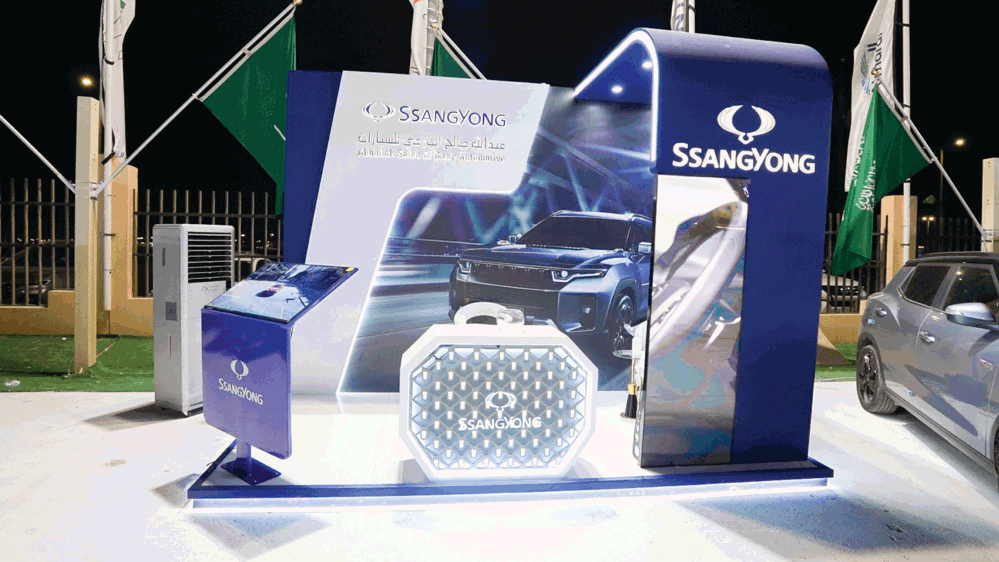 Trade show