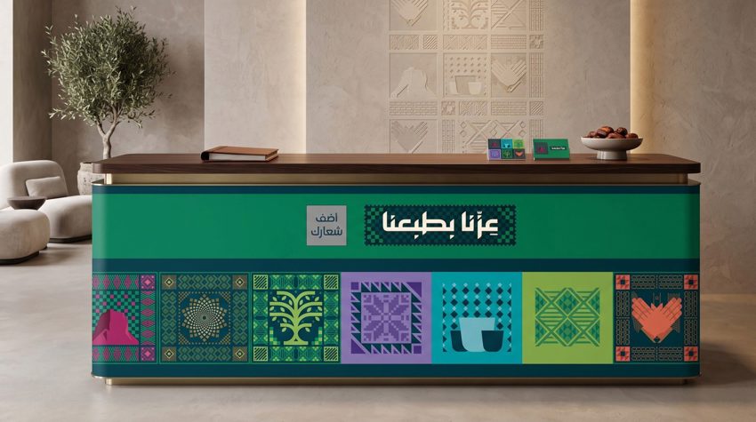 Counter Branding