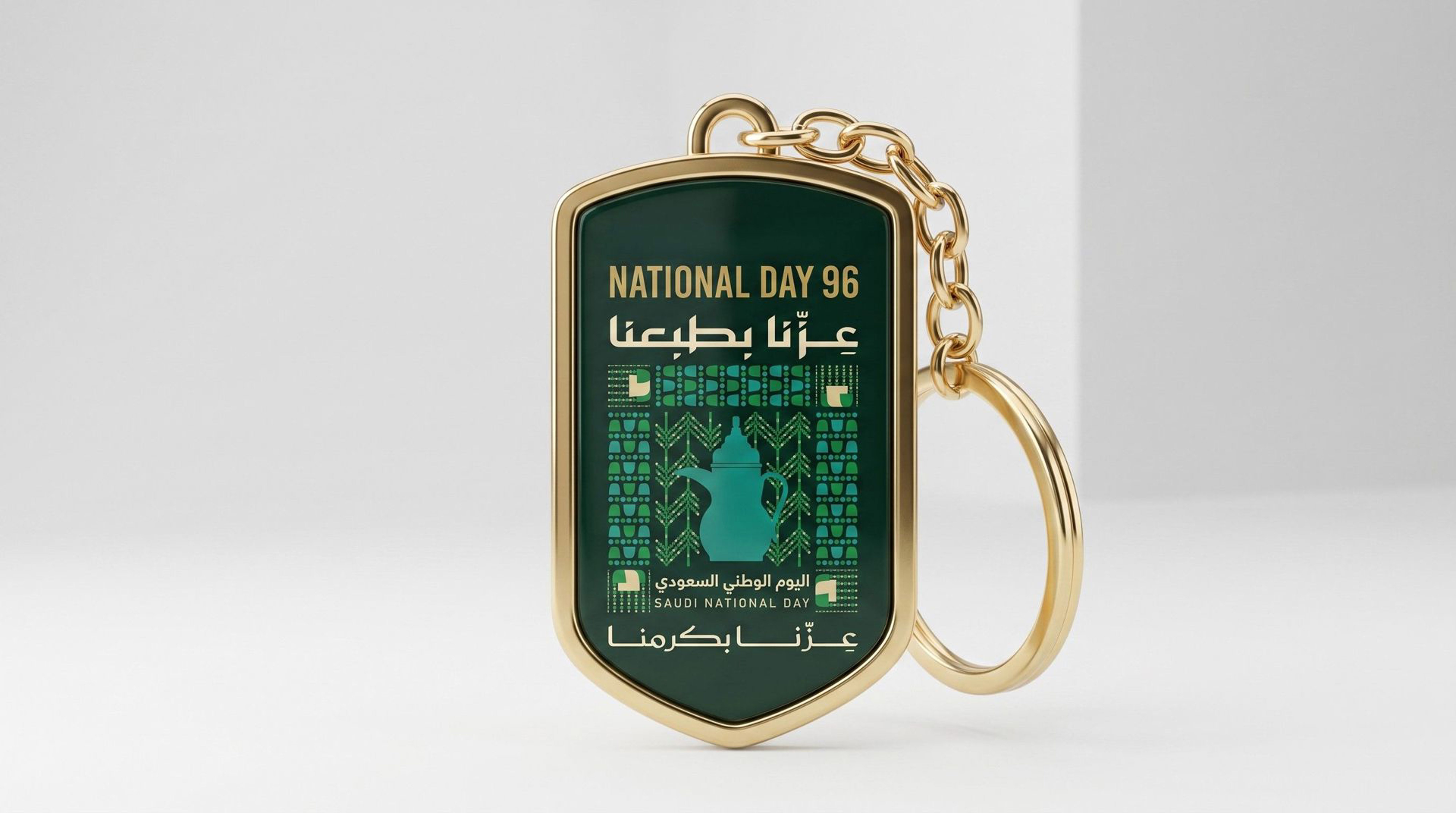 Keychain