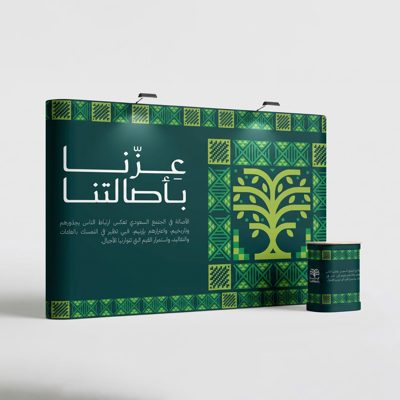 Pop-Up Display Stands