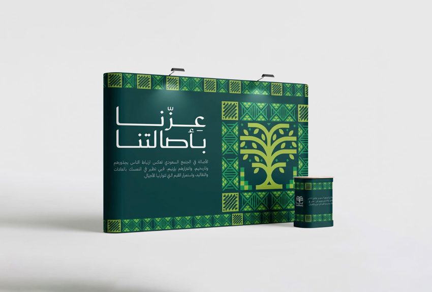 Custom pop up display stand printing for Saudi National Day events