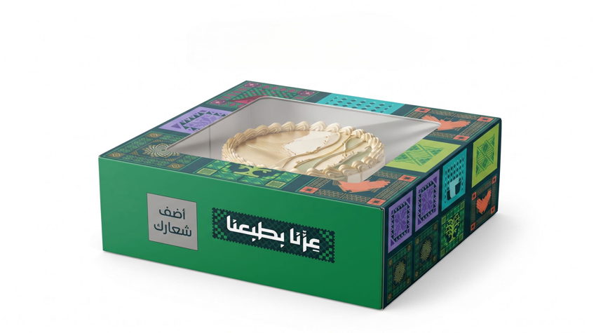 Cake Boxes