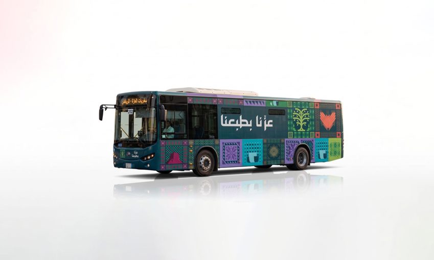 Bus Branding