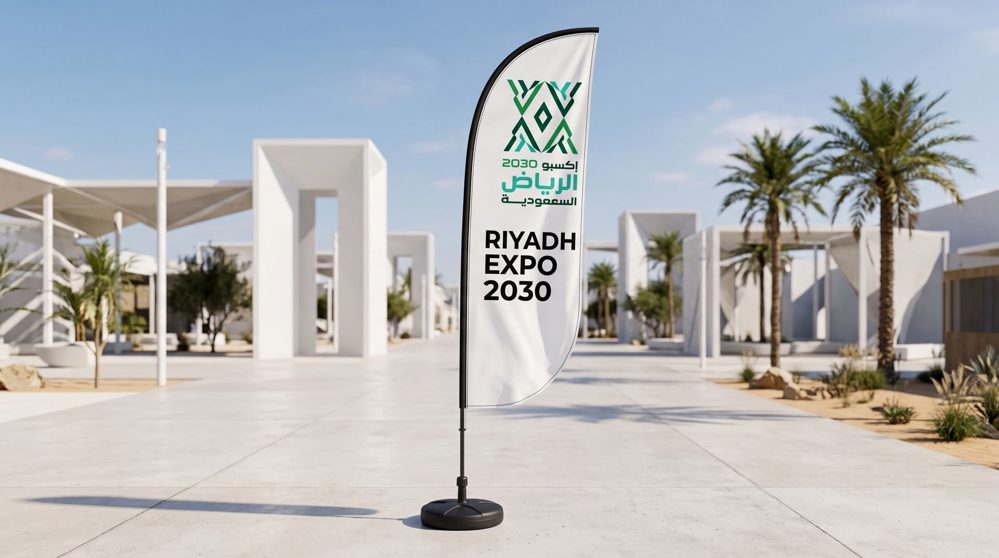 Flags  Branding