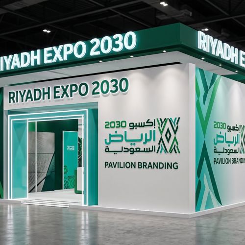 Pavilion Branding