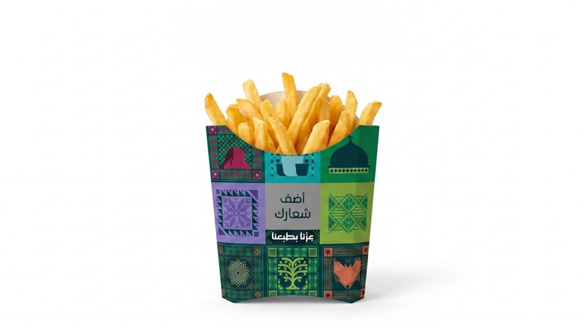 French Fries Box