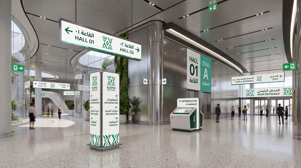 Signage & Wayfinding- Riyadh EXPO 2030