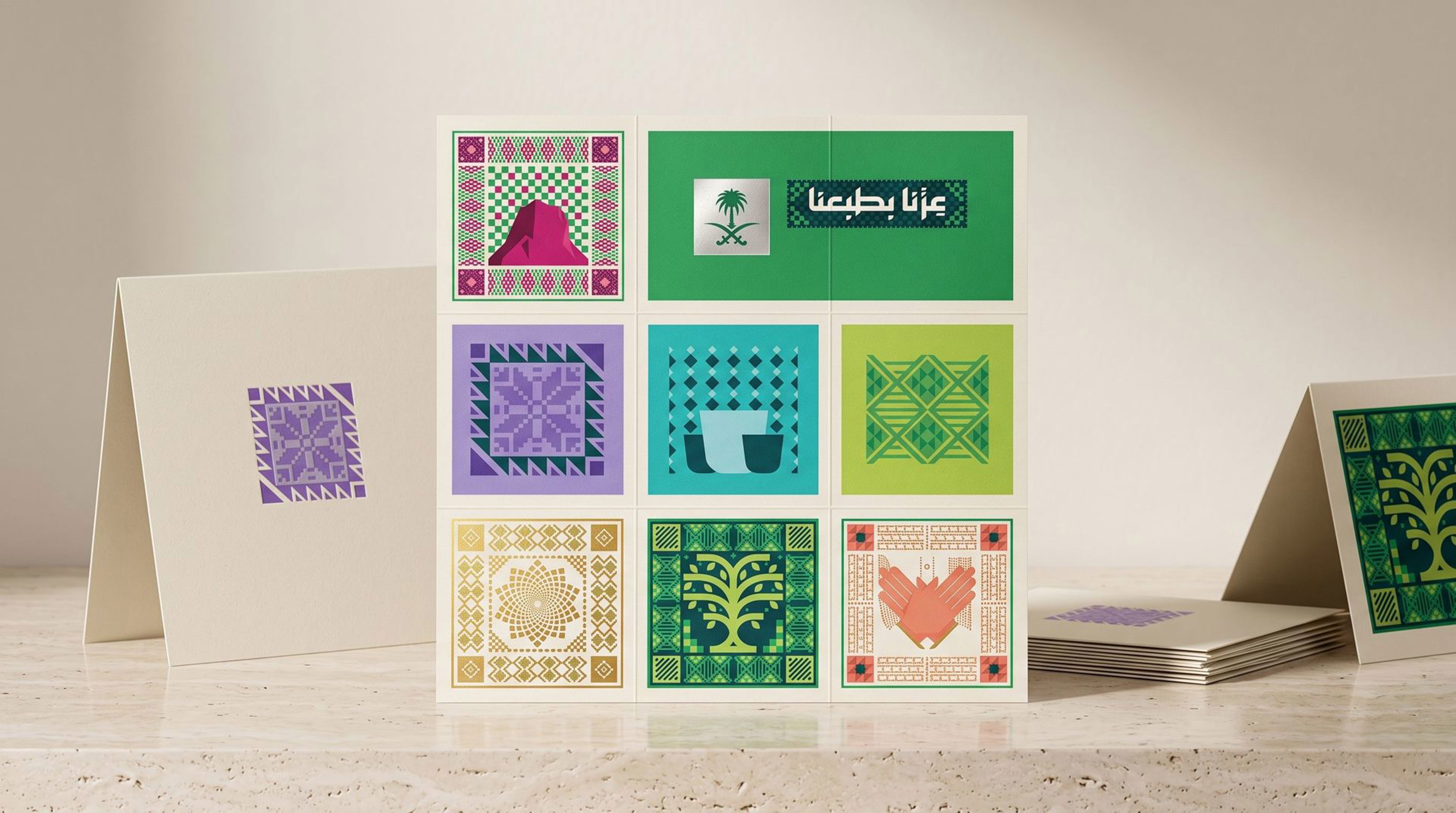 National Day Greeting Cards