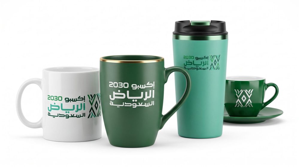 Promotional Gifts