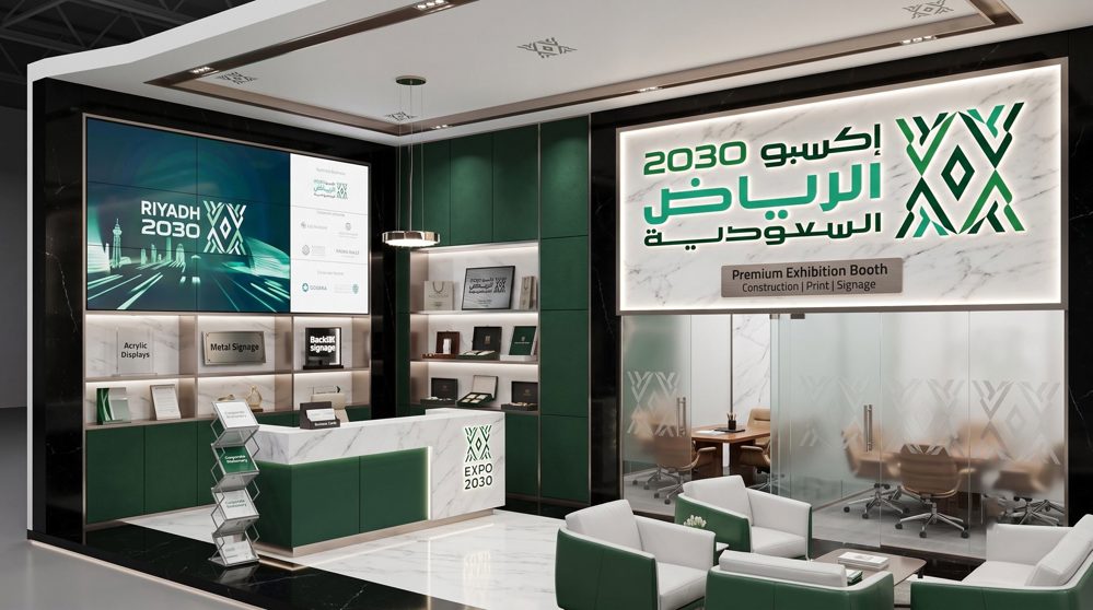 Exhibition & Booth-Riyadh EXPO 2030