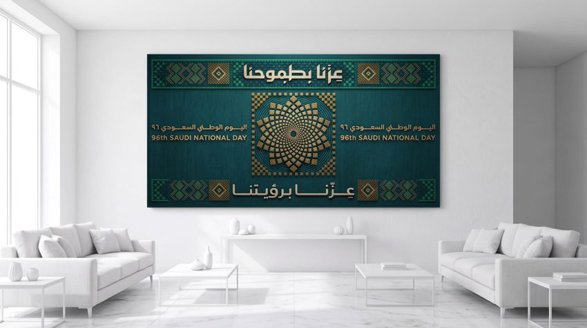 Canvas Printing in Riyadh