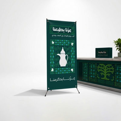 طباعة لافتات X-Banner