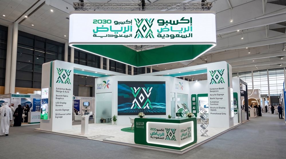 Exhibition & Booth-Riyadh EXPO 2030