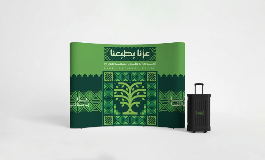 Custom pop up display stand printing for Saudi National Day events