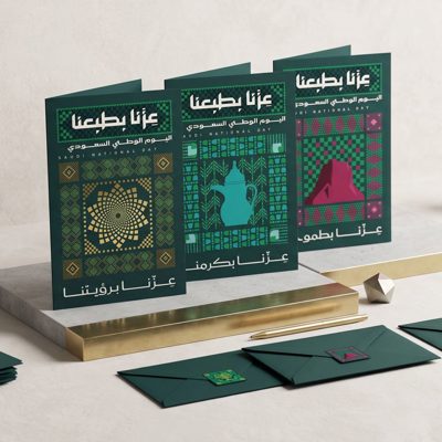 بطاقات تهنئة باليوم الوطني