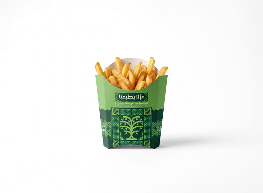 French Fries Box