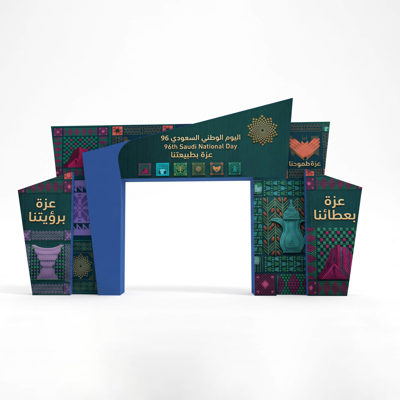 Entrance Arch Branding