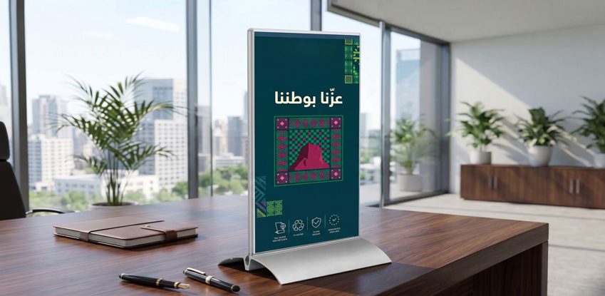 Tabletop Display Stands