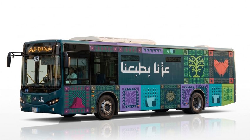 Bus Branding