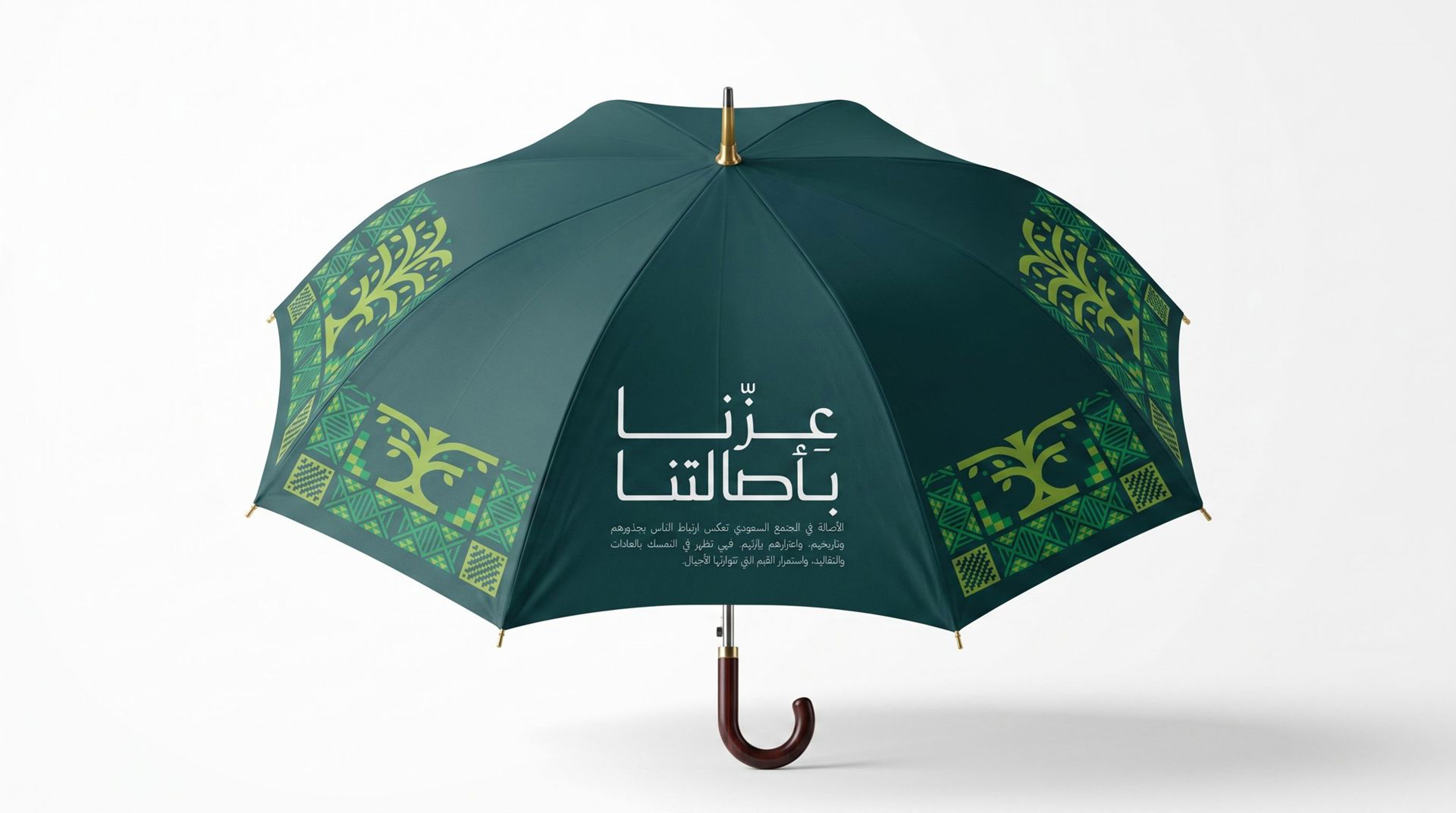Umbrella Branding