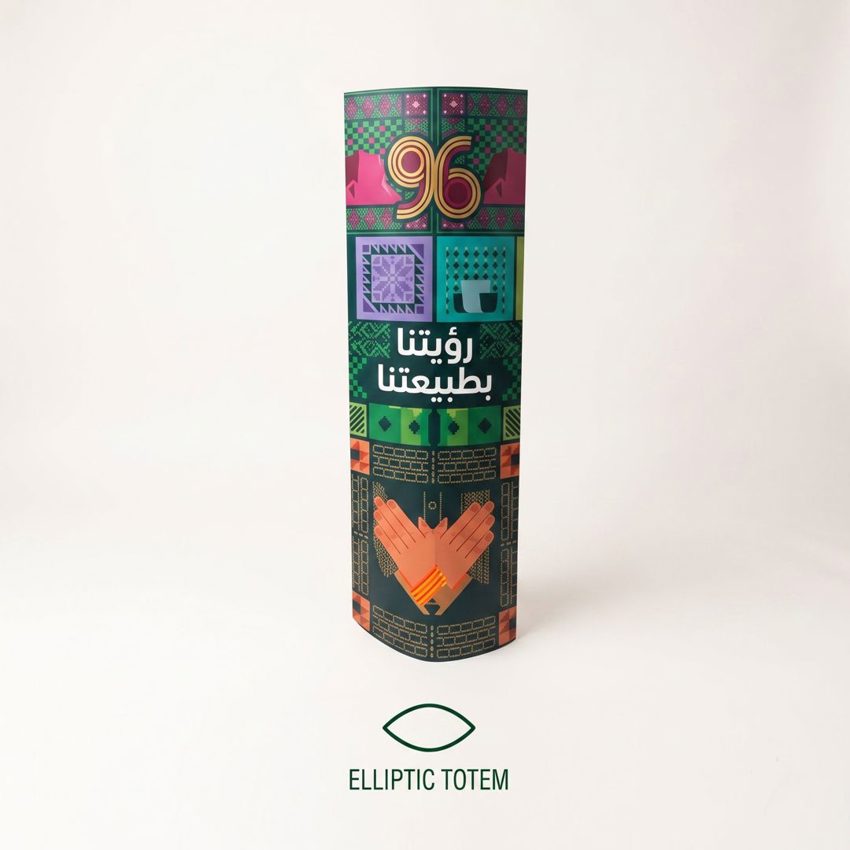 Lama-Stand  Banner