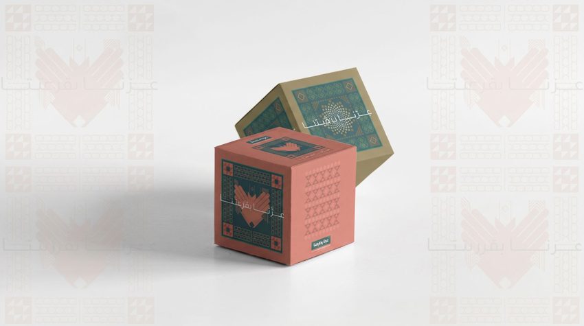 Saudi National Day  Cube