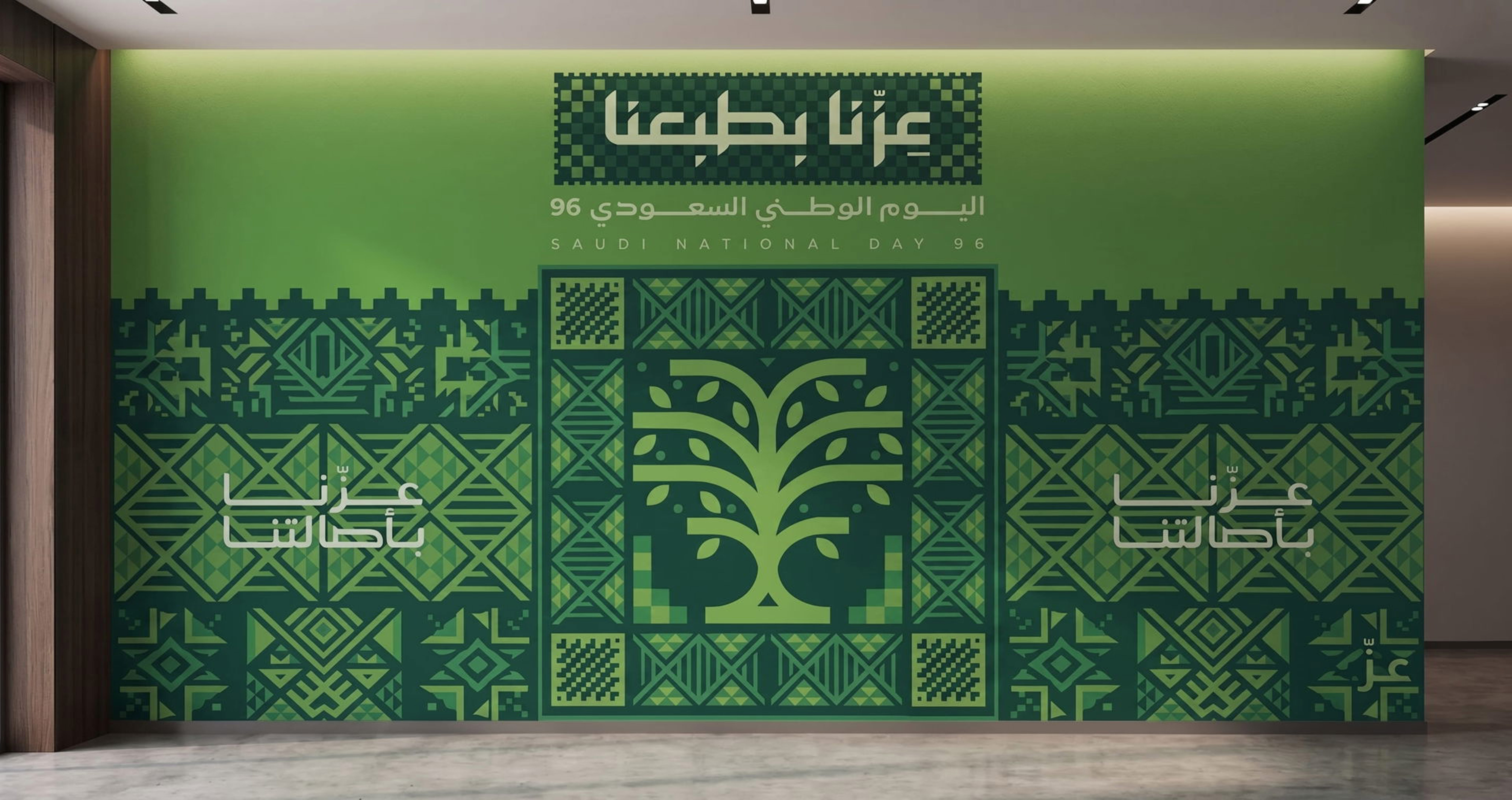 Outdoor Wall Graphics