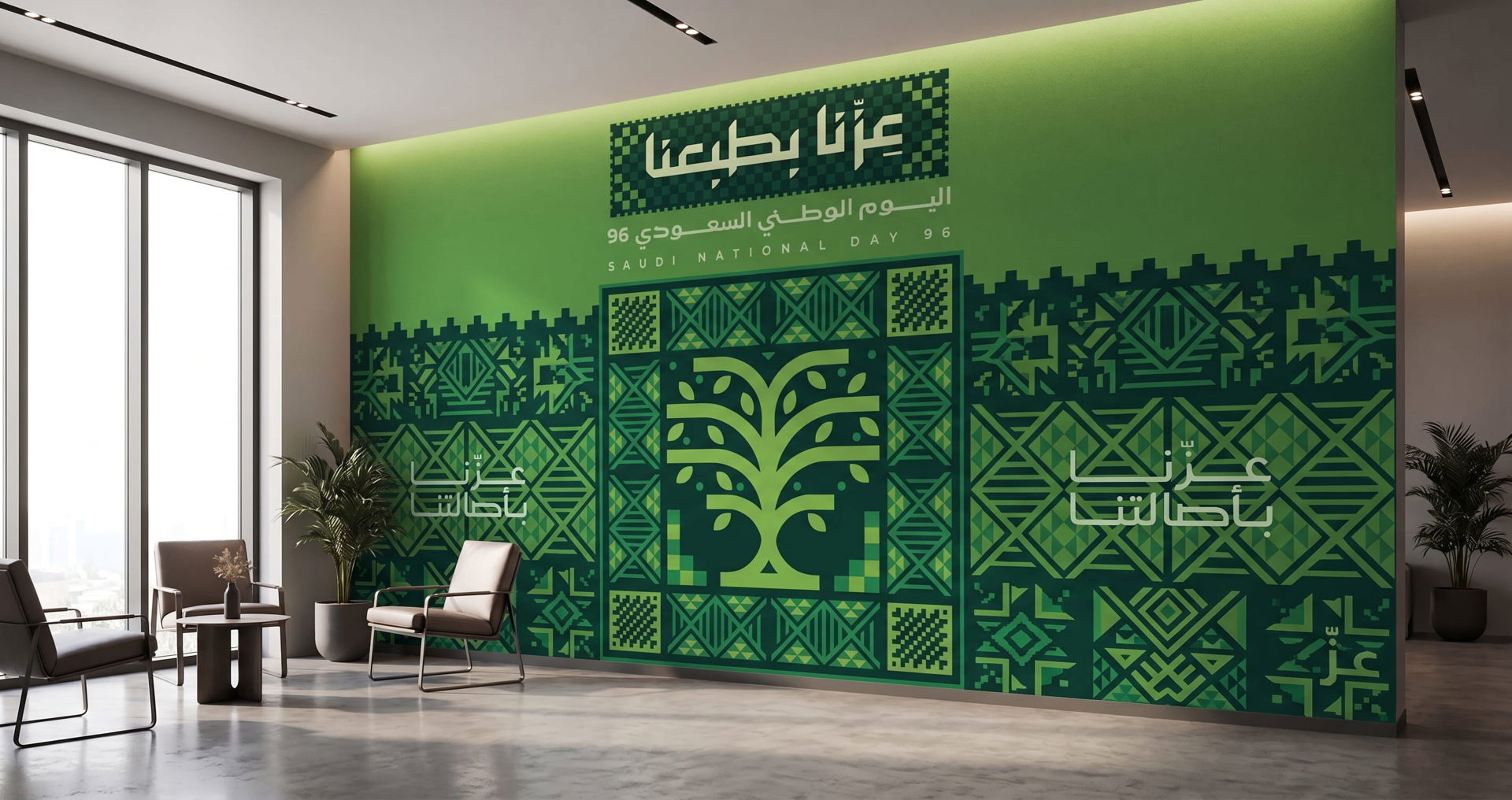 Outdoor Wall Graphics