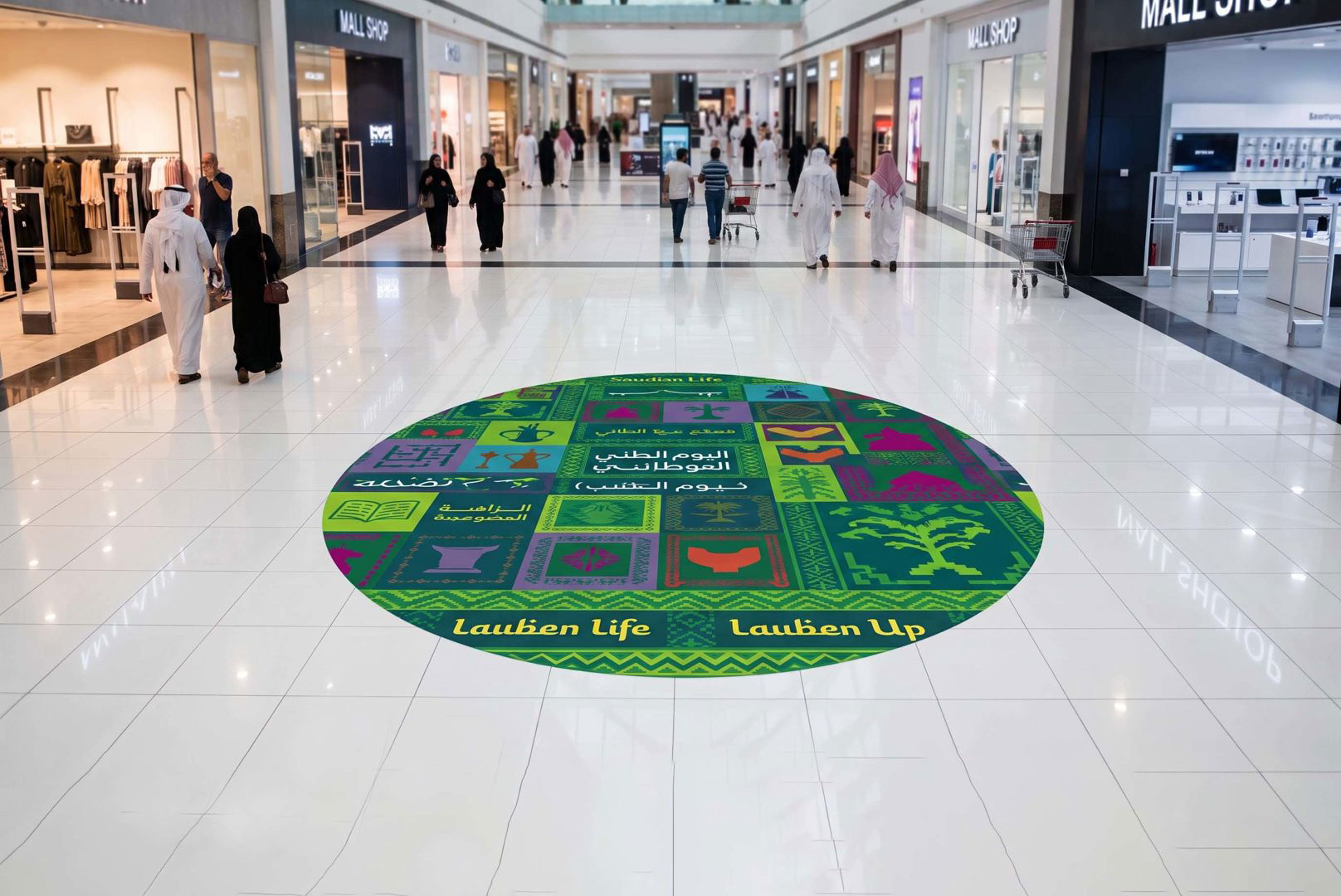 Floor Sticker Printing