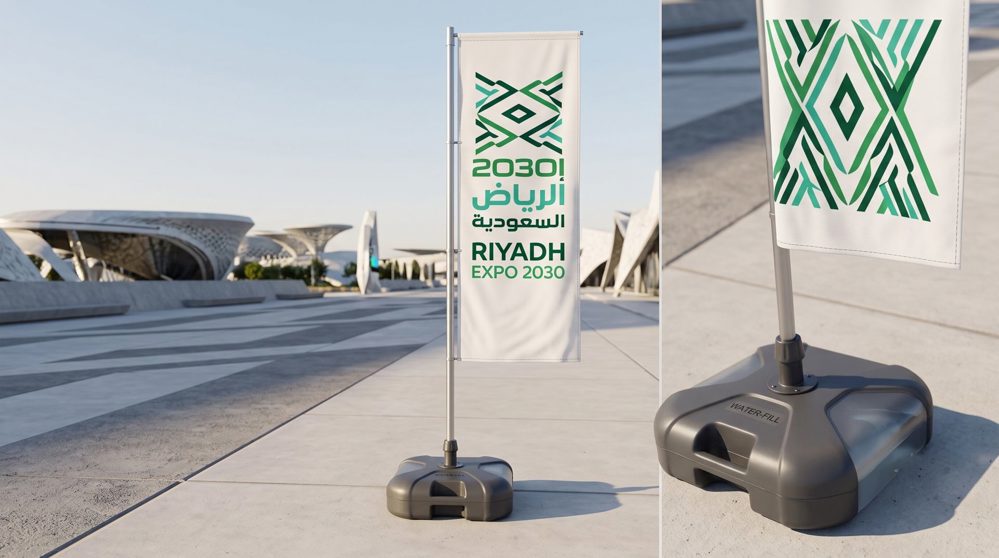 Flags  Branding