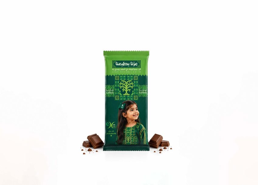Customized Chocolate Gifts